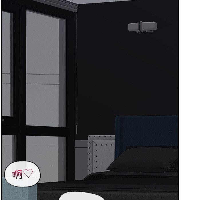 催眠手机第14話