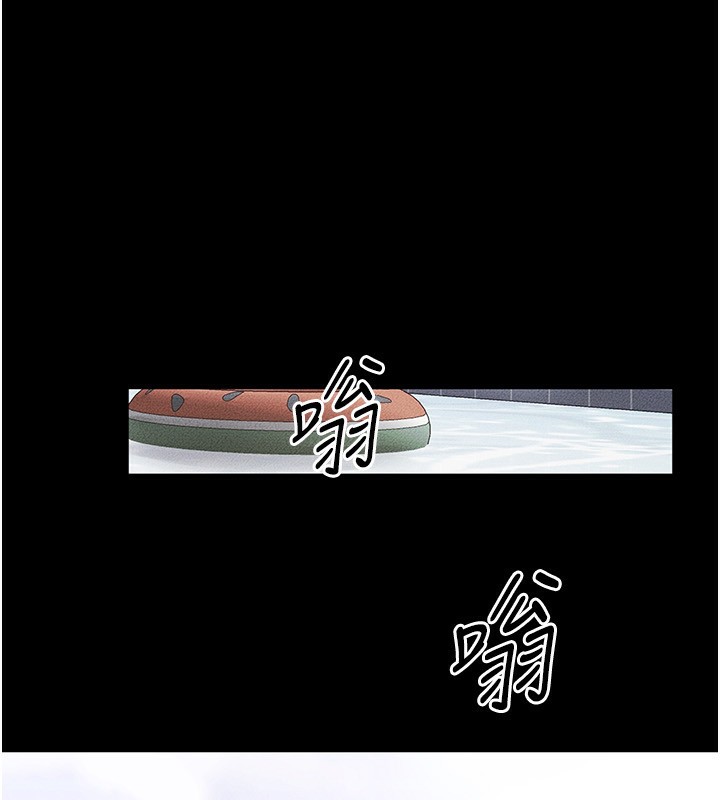 继母与继姐第67話-一放進去就有股快感♥