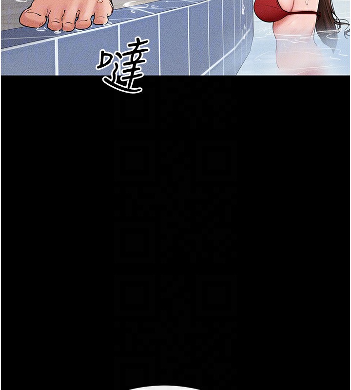 继母与继姐第67話-一放進去就有股快感♥