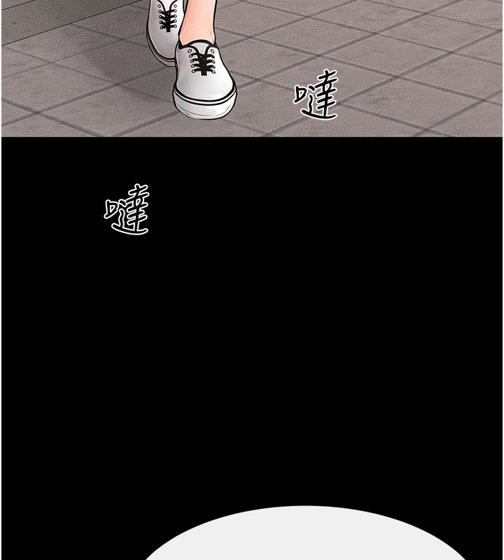 继母与继姐第67話-一放進去就有股快感♥