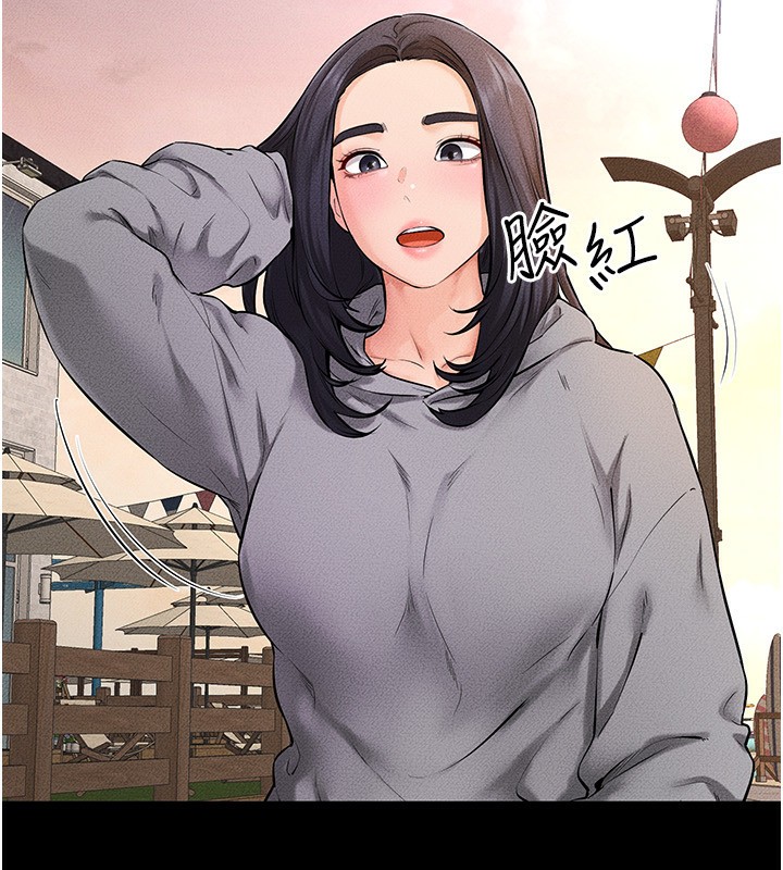 继母与继姐第67話-一放進去就有股快感♥