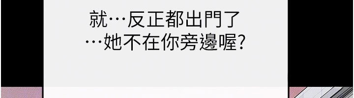 继母与继姐第67話-一放進去就有股快感♥