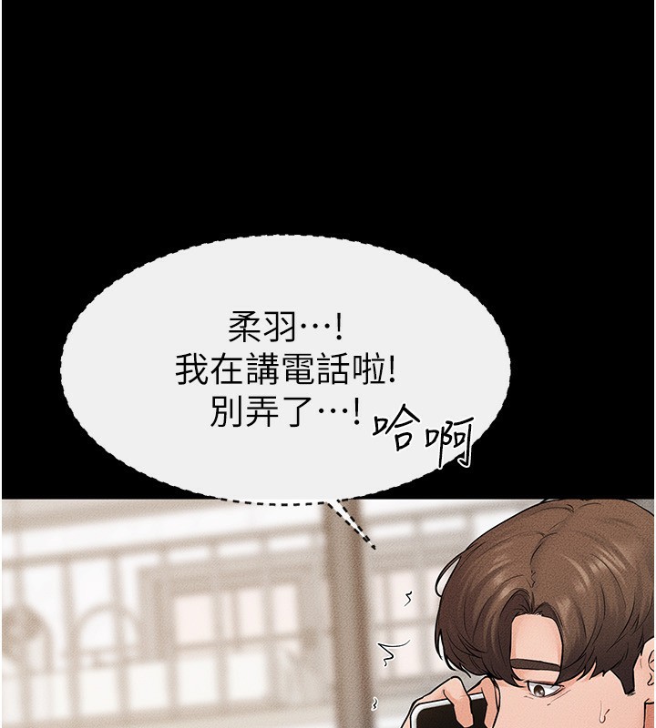 继母与继姐第67話-一放進去就有股快感♥