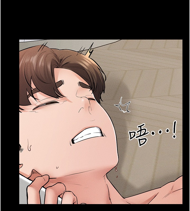 继母与继姐第67話-一放進去就有股快感♥