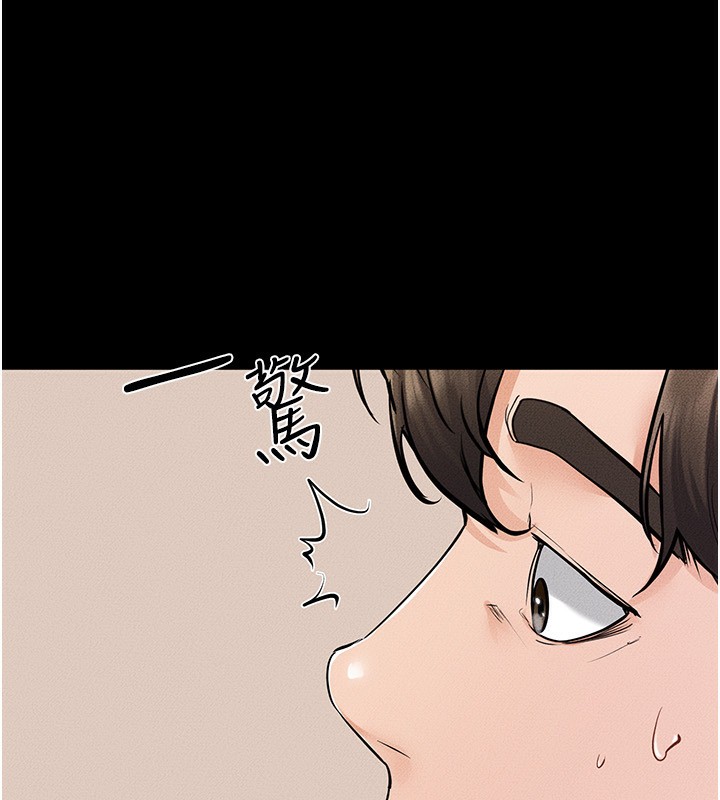 继母与继姐第67話-一放進去就有股快感♥