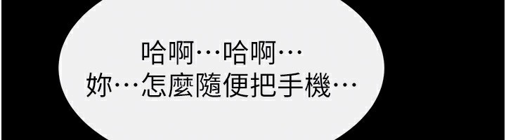 继母与继姐第67話-一放進去就有股快感♥