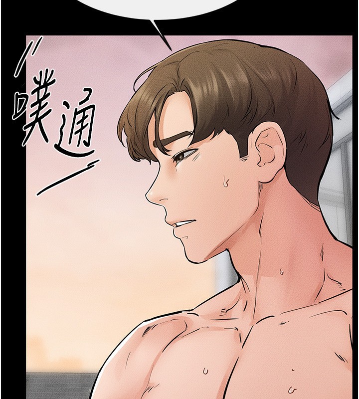 继母与继姐第67話-一放進去就有股快感♥