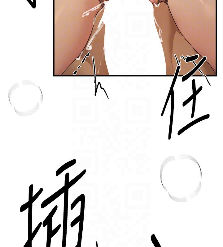 BeautifulDays第28話-享受69式的多順