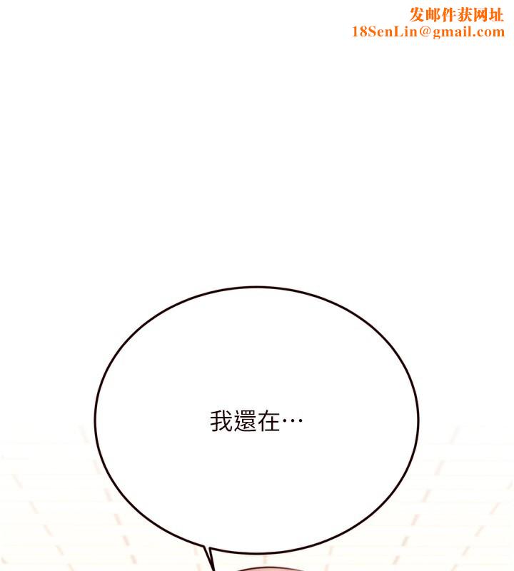 熟女自助餐第32話-惹雅寧姐哭了