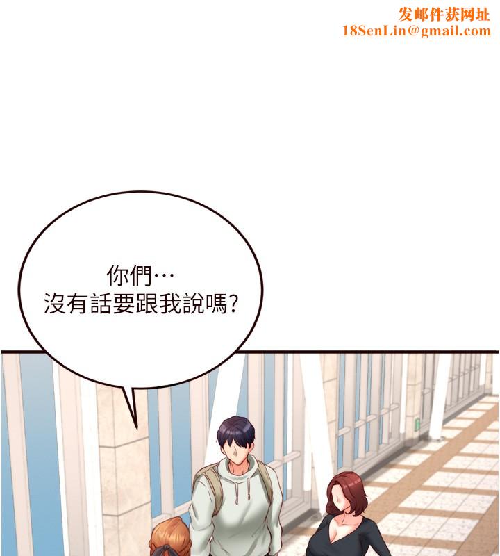 熟女自助餐第32話-惹雅寧姐哭了