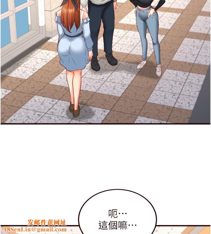 熟女自助餐第32話-惹雅寧姐哭了