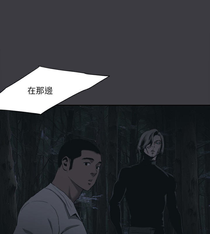 进击的巨根最終話-實現種族解放計畫