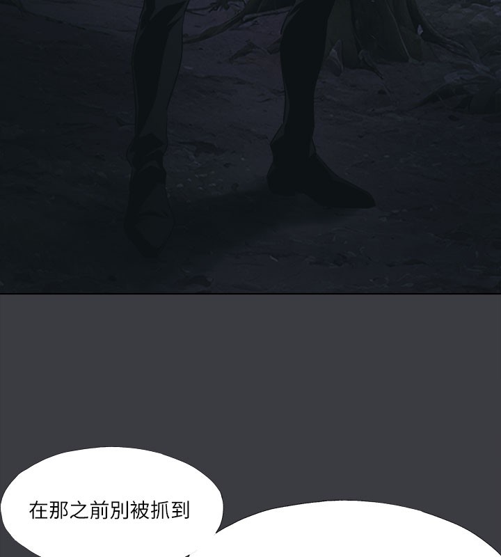 进击的巨根最終話-實現種族解放計畫