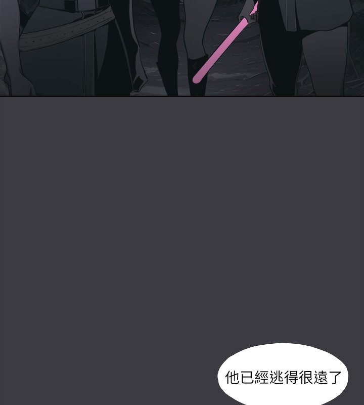 进击的巨根最終話-實現種族解放計畫