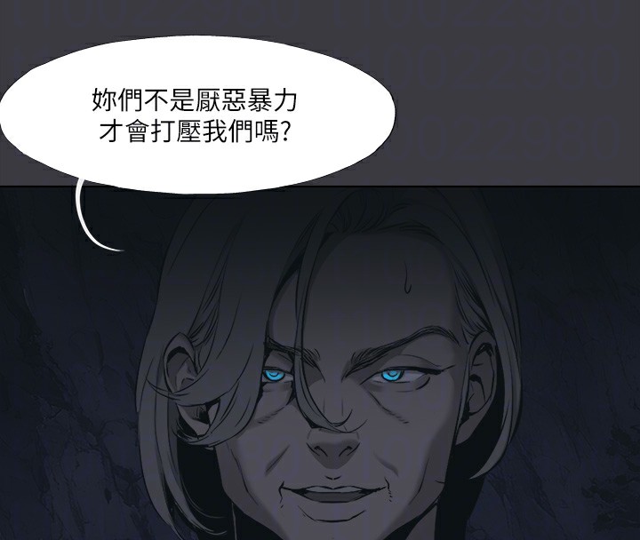 进击的巨根最終話-實現種族解放計畫