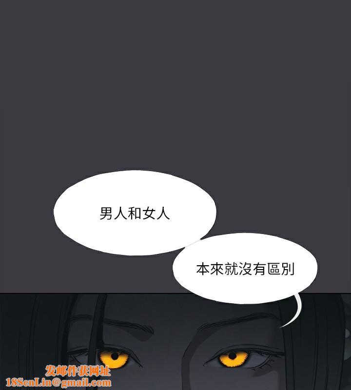 进击的巨根最終話-實現種族解放計畫