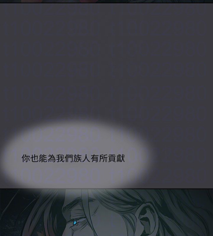 进击的巨根最終話-實現種族解放計畫