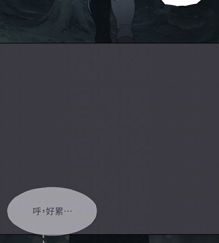 进击的巨根最終話-實現種族解放計畫