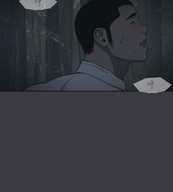 进击的巨根最終話-實現種族解放計畫