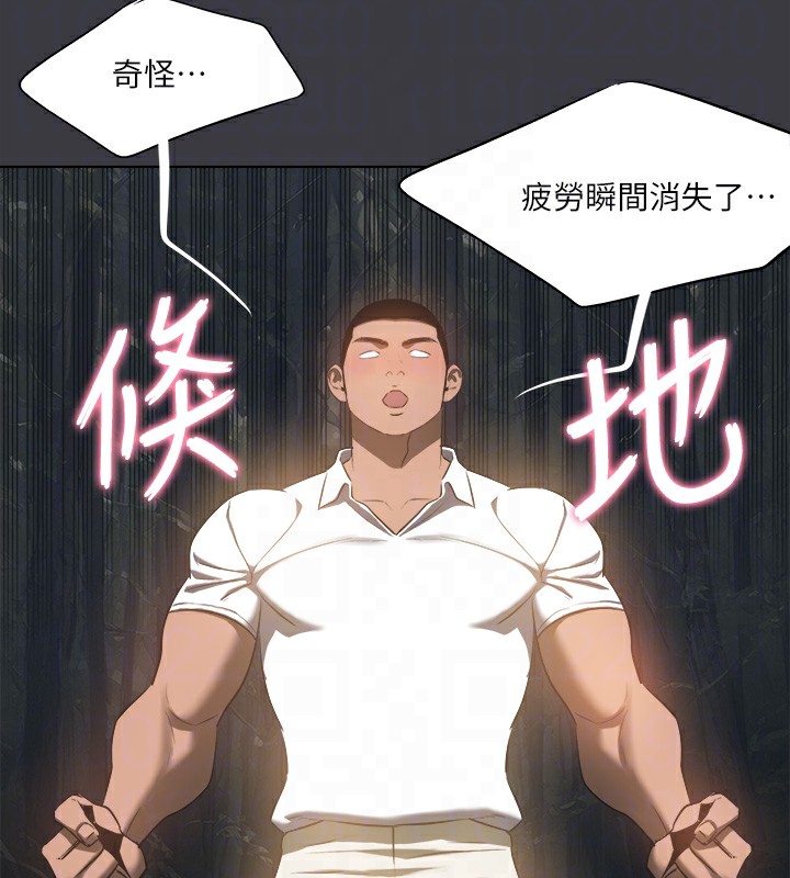 进击的巨根最終話-實現種族解放計畫