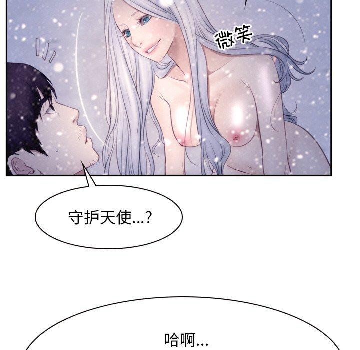 寻找初恋第46話