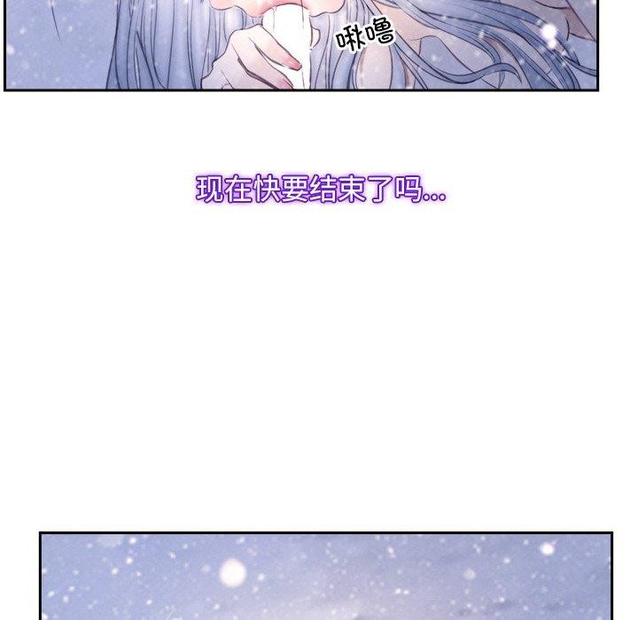 寻找初恋第46話