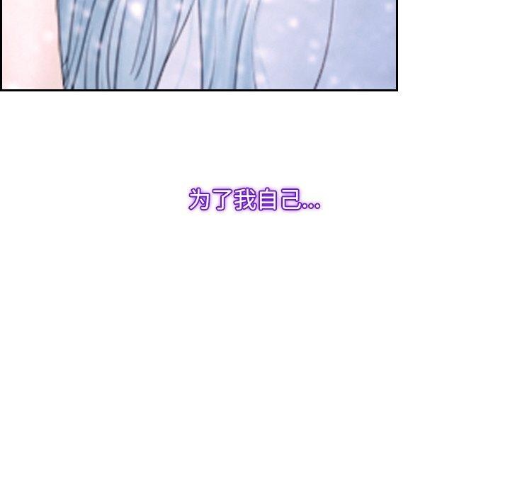 寻找初恋第46話