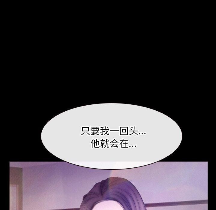 寻找初恋第46話