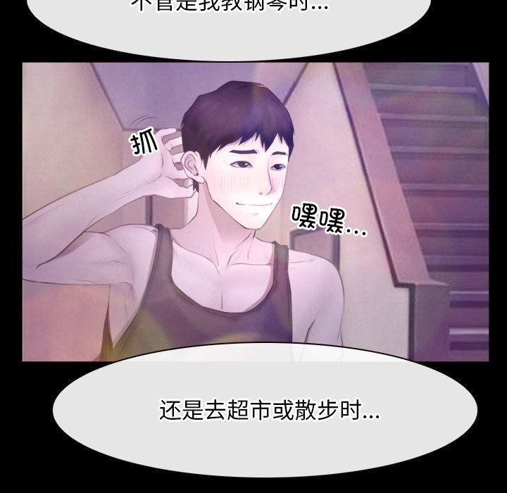 寻找初恋第46話