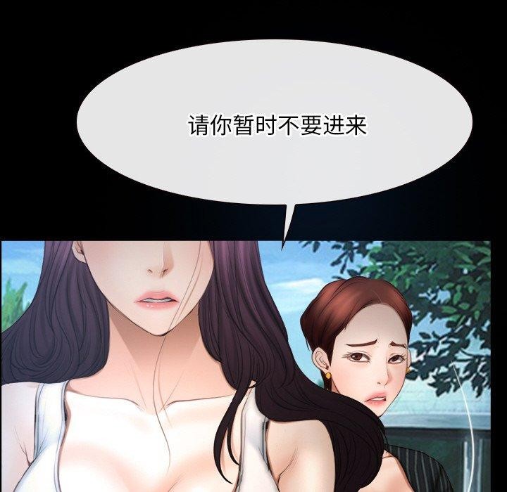 寻找初恋第46話