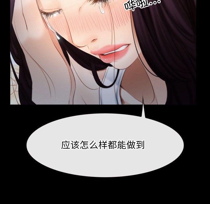 寻找初恋第46話