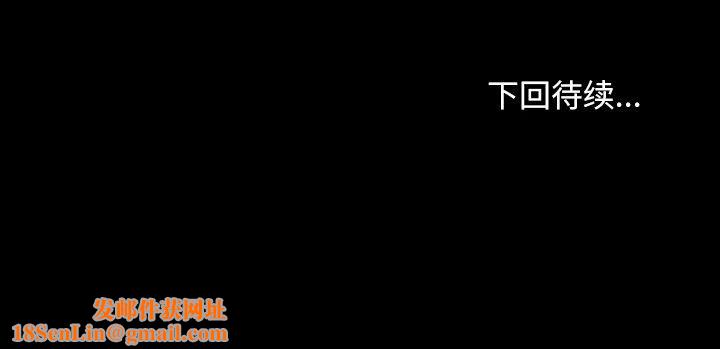 寻找初恋第46話