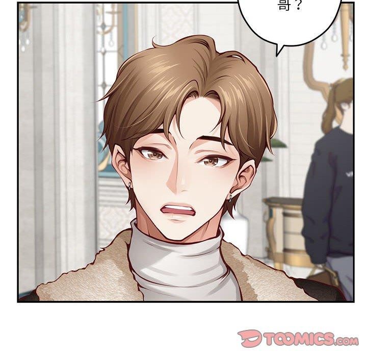 极乐之神第38話