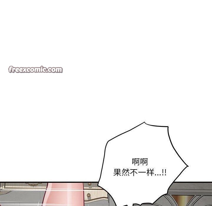 极乐之神第38話