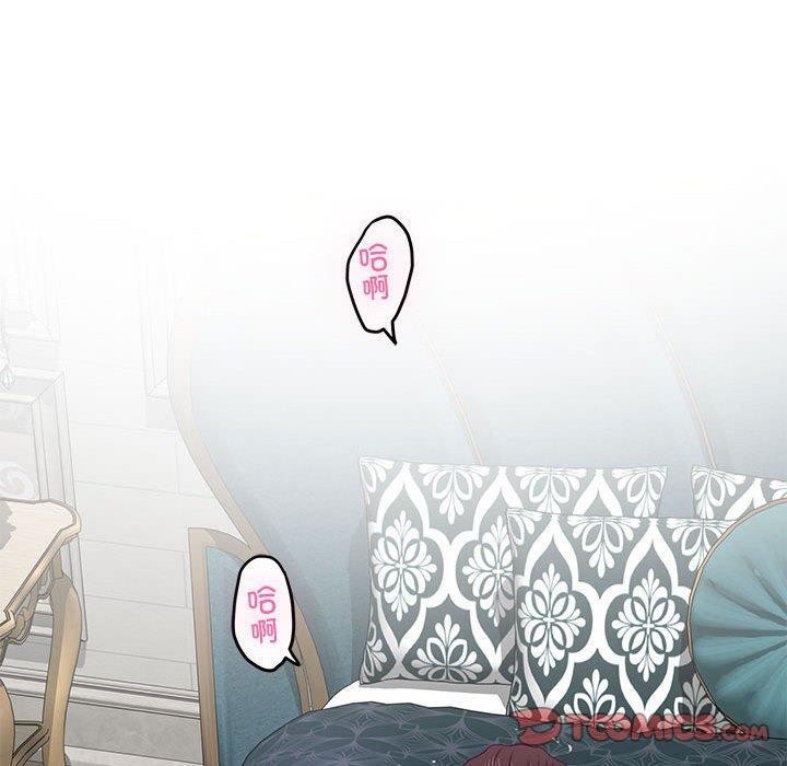 极乐之神第38話