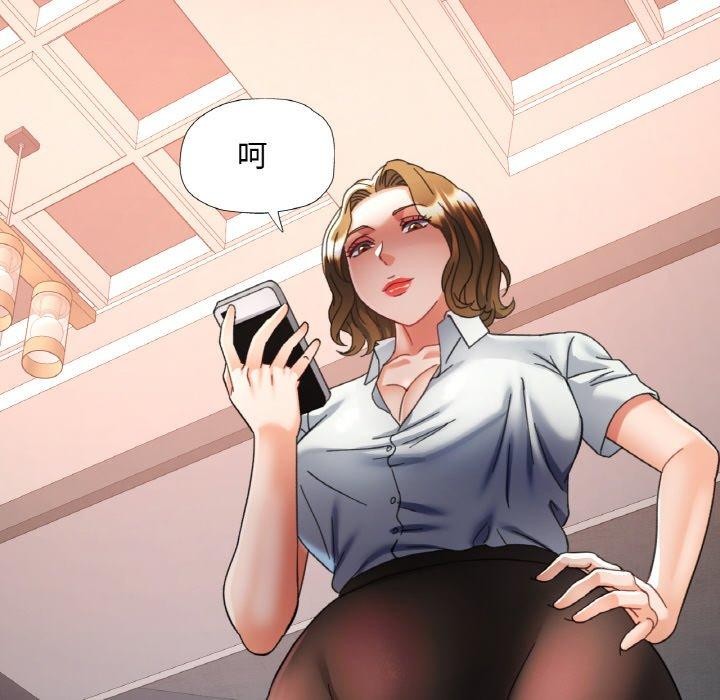 已嫁人的她第22話