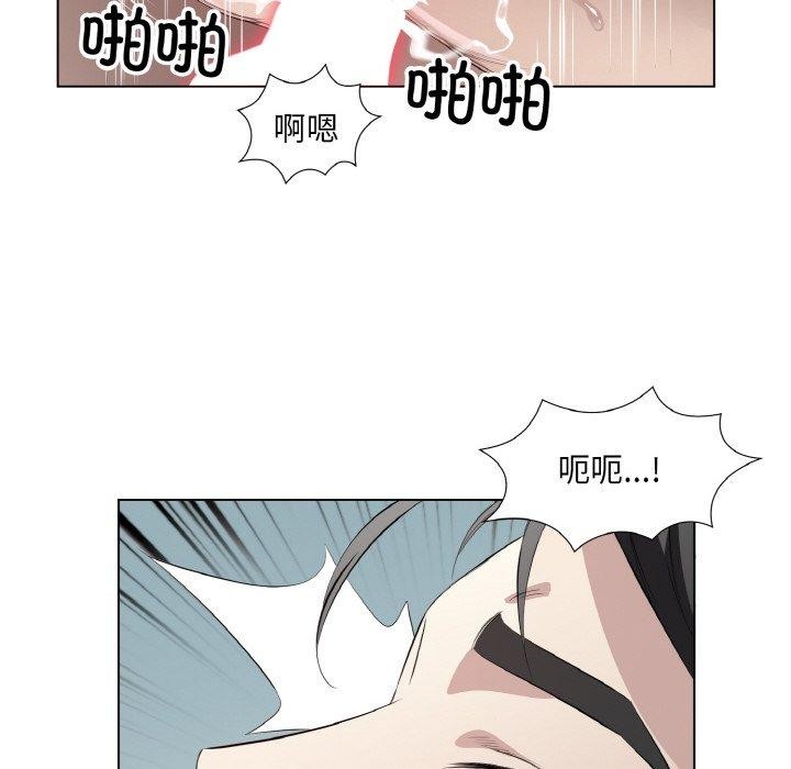 回归单身的继女第23話