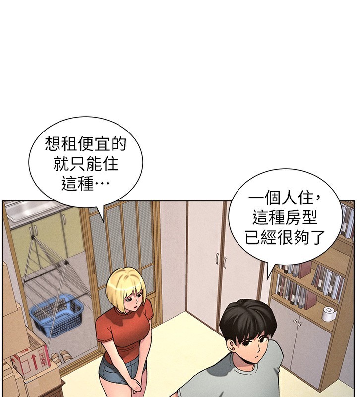 兄妹的秘密授课第53話-老司機舌鬥悶騷學生妹