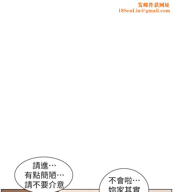 兄妹的秘密授课第53話-老司機舌鬥悶騷學生妹