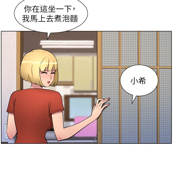 兄妹的秘密授课第53話-老司機舌鬥悶騷學生妹