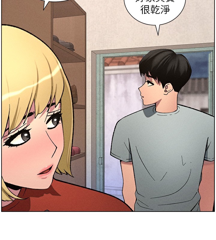 兄妹的秘密授课第53話-老司機舌鬥悶騷學生妹