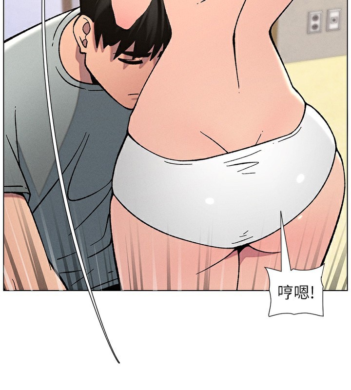 兄妹的秘密授课第53話-老司機舌鬥悶騷學生妹