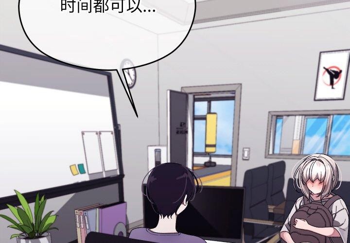 分身使我无限变强第10話