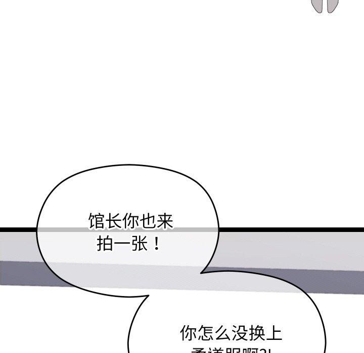 分身使我无限变强第10話