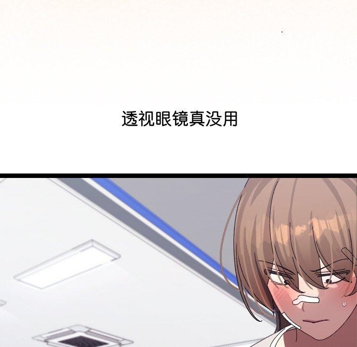 分身使我无限变强第10話