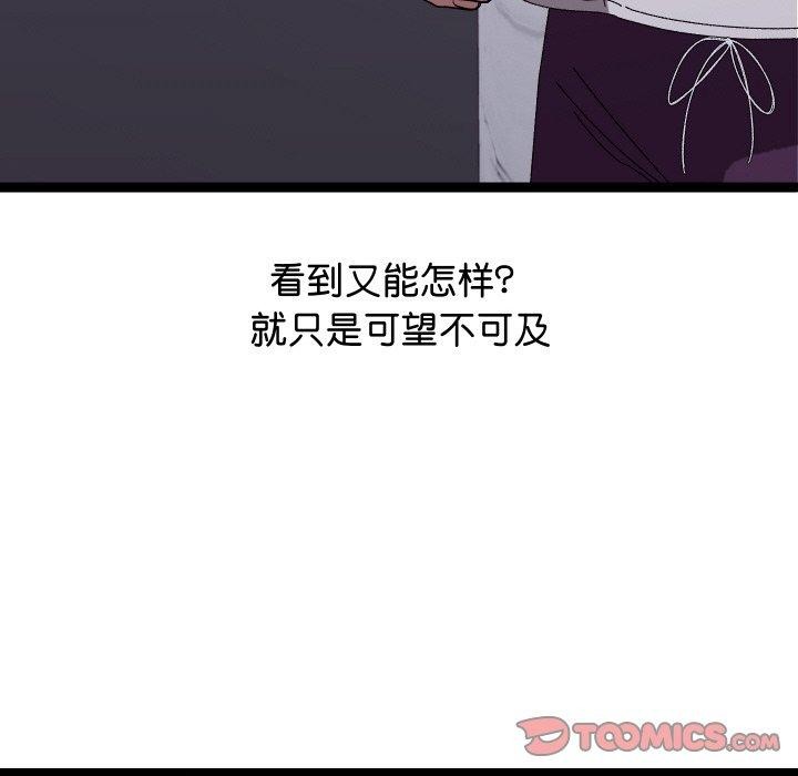 分身使我无限变强第10話
