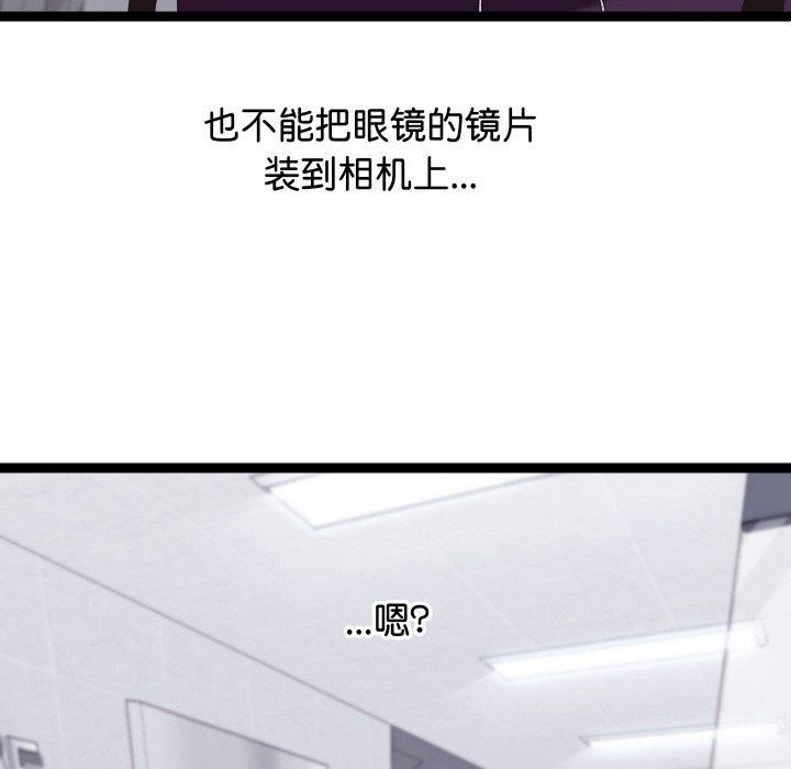 分身使我无限变强第10話