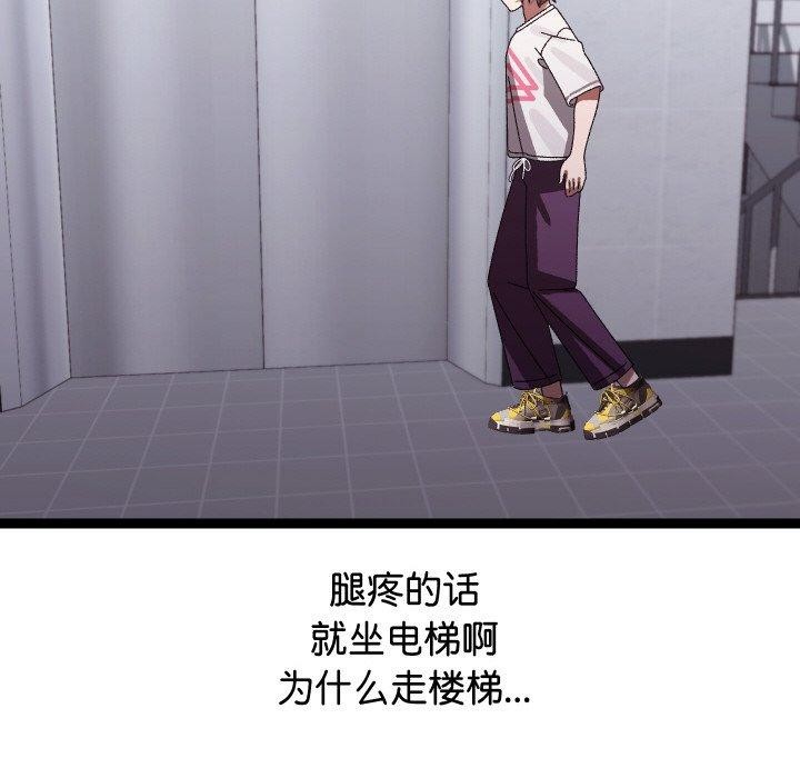 分身使我无限变强第10話