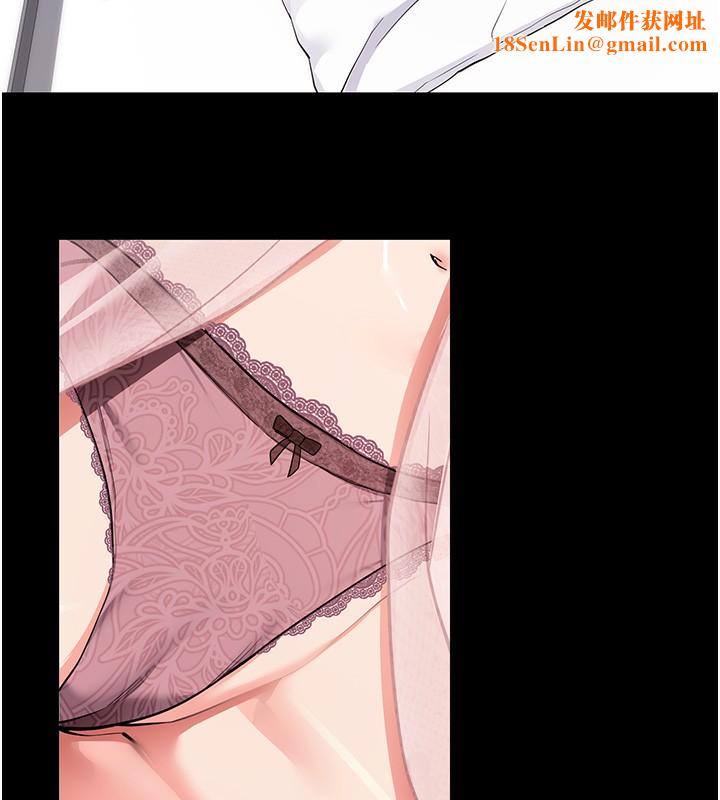 拜脱拜脱App第9話-妳的鮑魚好會吸