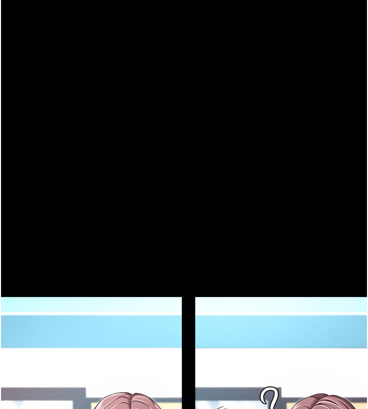 拜脱拜脱App第9話-妳的鮑魚好會吸